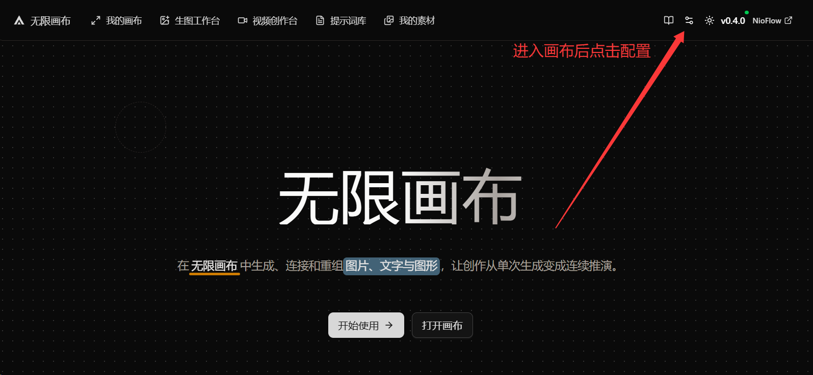 填写 Base URL